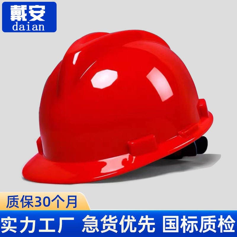 Foreign trade cross-border PE knob plastic cap thickened dust-proof sunscreen cap protective helmet construction site safety helmet printing manufacturers
