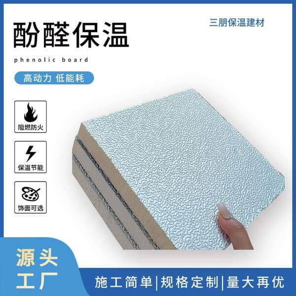 Double Aluminum Phenolic Insulation Board, Fireproof and Moisture-Proof, High-Density Insulation Material for Grain Storage Warehouse Roofs and Mushroom Cultivation Greenhouses
