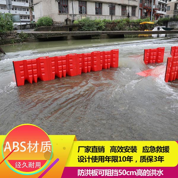 Flood control and water retaining board flood control and flood resistance baffle emergency movable waterproof board L-type ABS plastic household underground garage