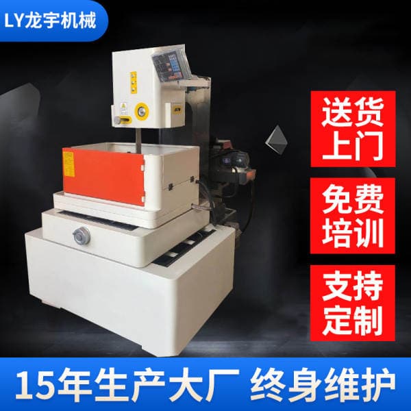 Bj-500 yüksək səviyyəli CNC EDM tel kəsmə maşını