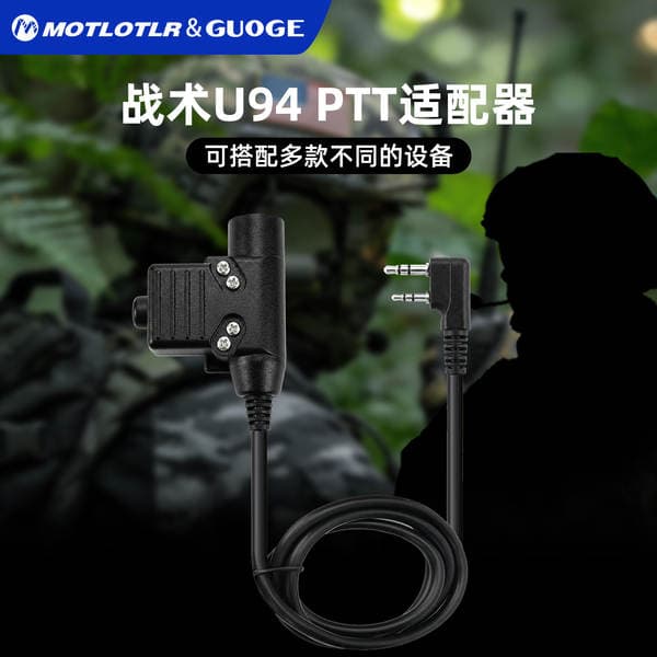 Taktiki U94 PTT Kenwood K-başlıqlı telsiz qulaqlıq adapteri