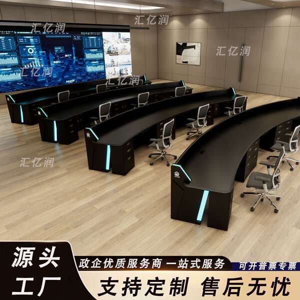 Command Center Console, Monitoring Room Operation Station, Thickened Curved Command Center Dual Central Control Room Monitoring Station