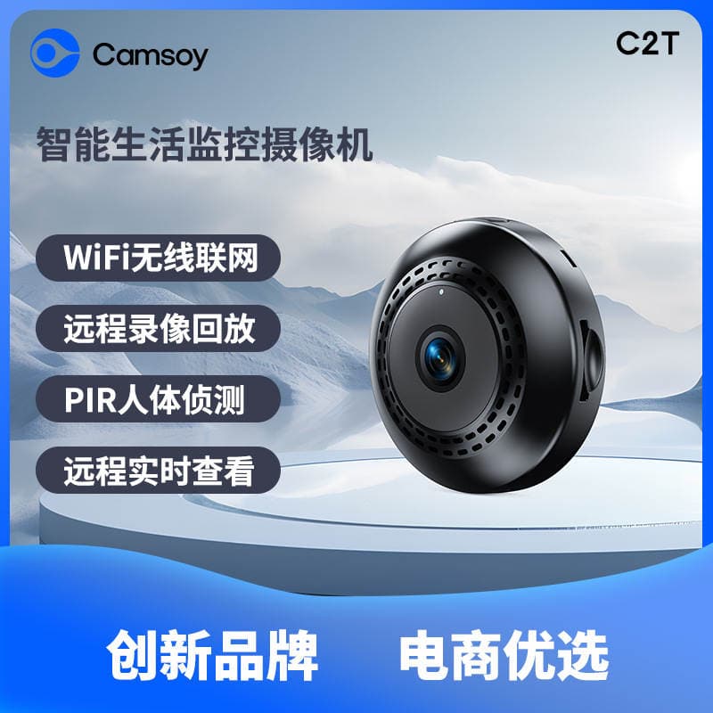 WiFi Dairəvi Müşahidə Kamerası / Videoqeydiyyatçı