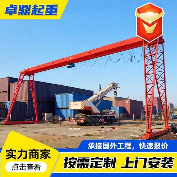 Gantry Crane 5-50 Ton Lifting Equipment Open-Air Warehouse Yard Loading and Unloading Gantry Crane