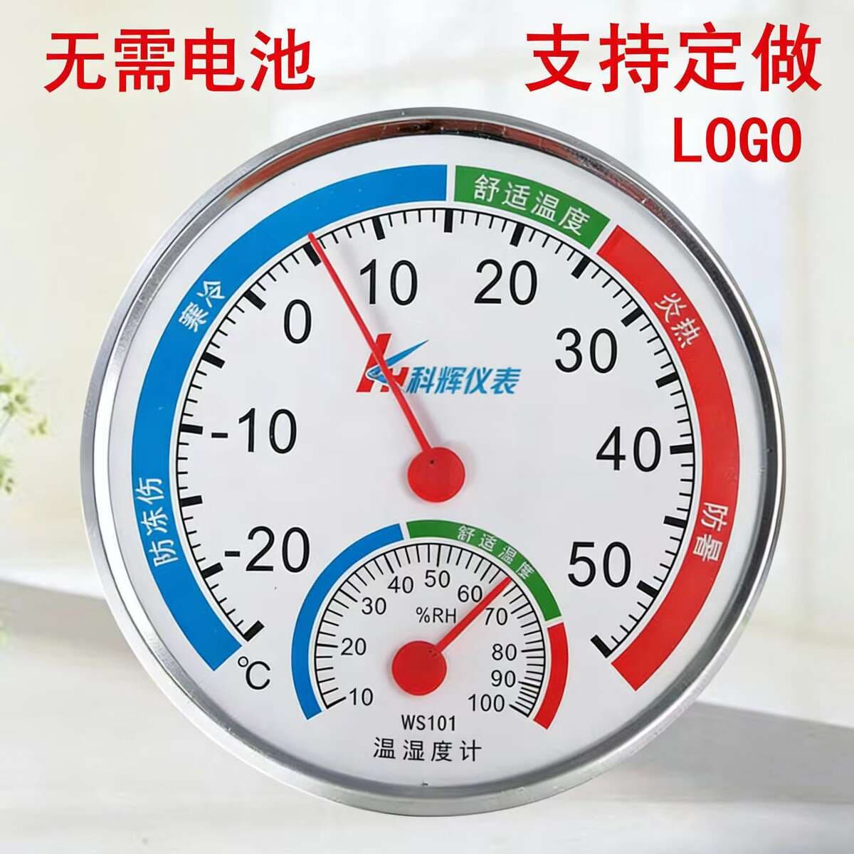 Kihui Ws101 Ev və İstixana üçün Divara Quraşdırılan Temperatur və Rütubət Ölçən