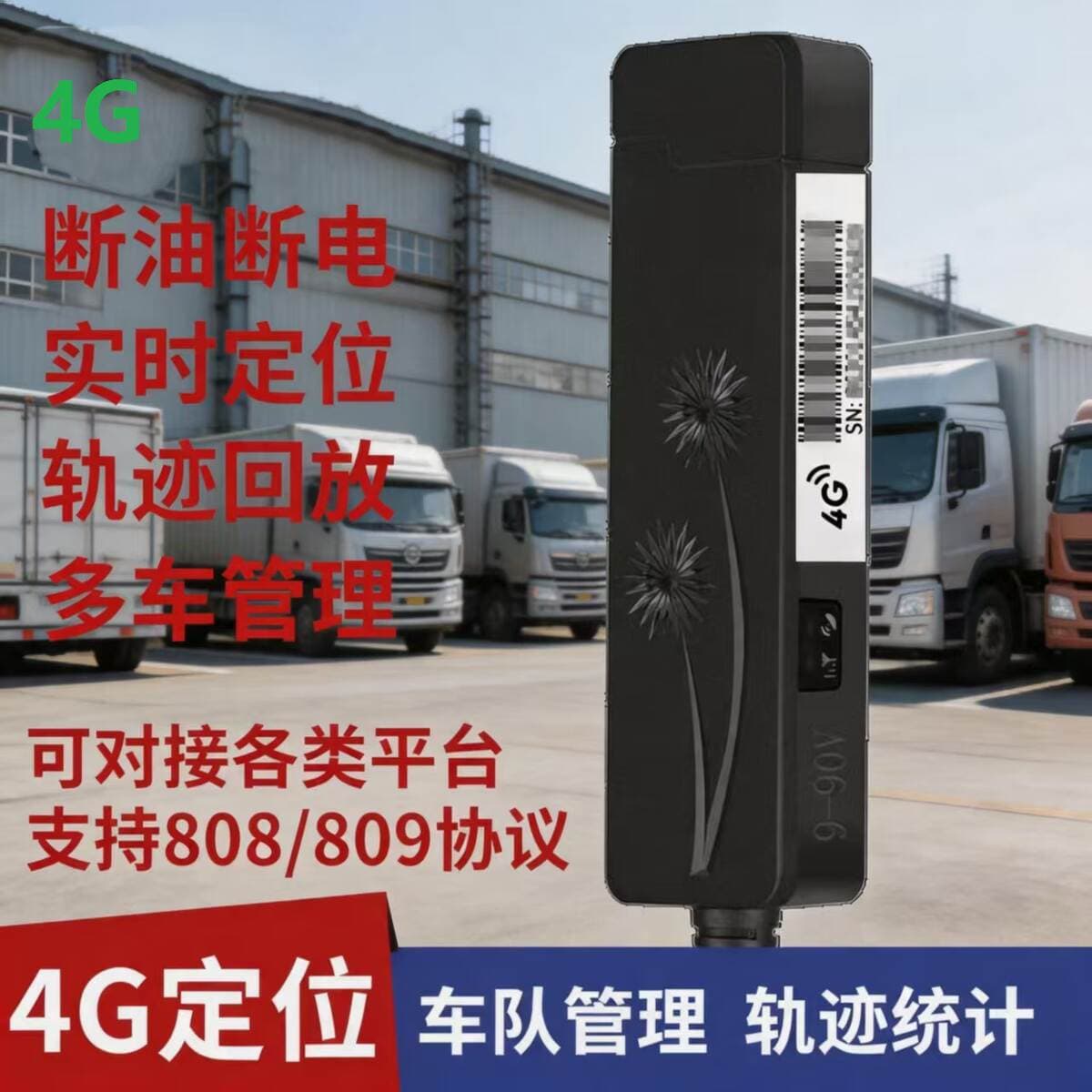 Car Gps Tracker Beidou Truck Vehicle Fleet Management System Motorcycle Vehicle Tracking Beidou