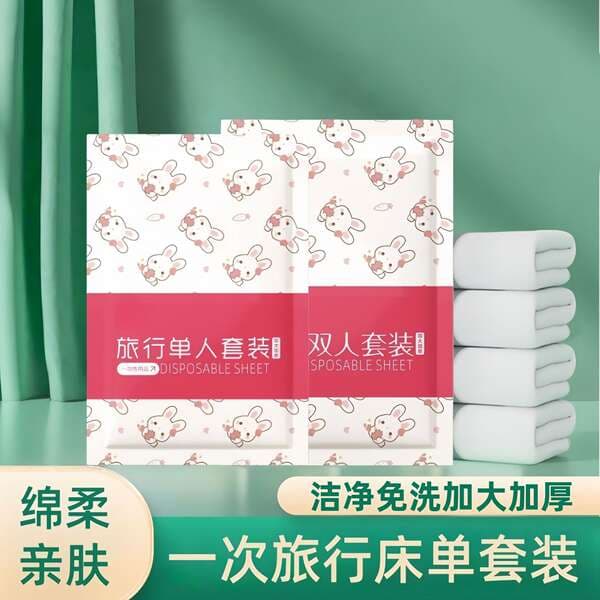 Disposable Duvet Cover, Bed Sheet, Pillowcase, Quilt Cover Four-Piece Travel Set, Hotel Supplies, Bath Towel, Thickened and Enlarged, Portable