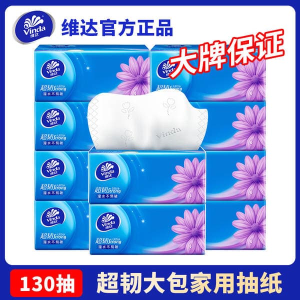 Vinda Super Tough 130 Sheets Tissue Paper Household Value Pack Napkins Made from Virgin Wood Pulp Facial Tissue Toilet Paper Tissue