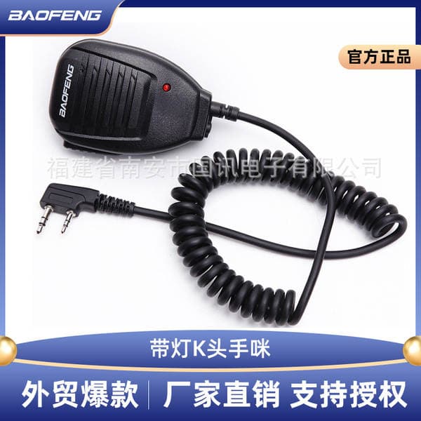 Baofeng BF-888S UV5R telsiz üçün əl/çiyin mikrofonu
