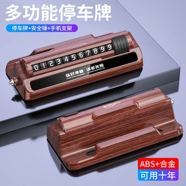 Safety Hammer Car-Mounted Three-In-One Multifunctional Phone Holder Temporary Parking Number Plate Temporary Parking Sign