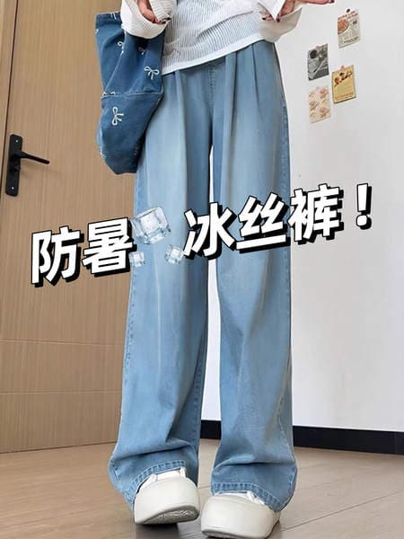 松紧腰直筒牛仔裤女夏薄款2026新款胖mm大码显瘦小个子窄版阔腿裤