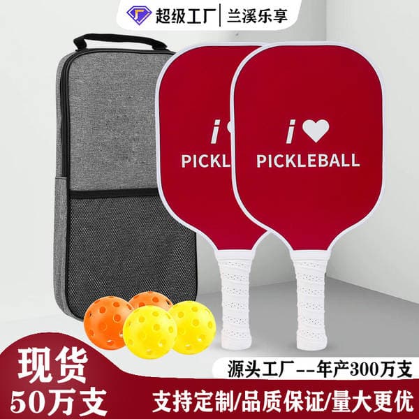 New pick racket fiberglass outdoor leisure elderly pick pick Paddles