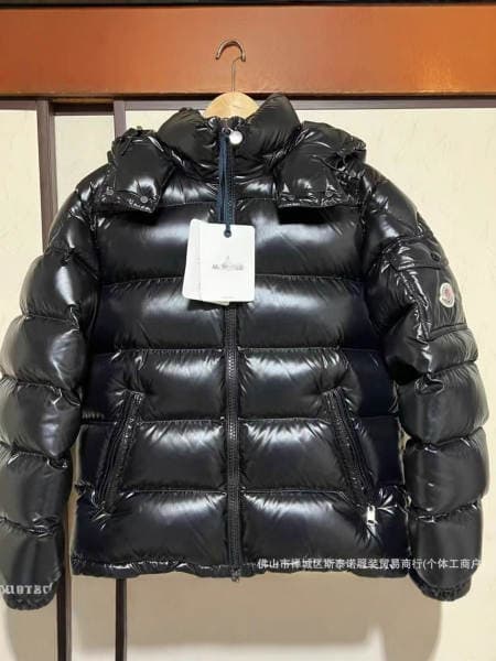 Mengjia Maya High-End Thickened Windproof down Cotton Jacket, Unisex, Glossy, Warm Hooded Coat for Export