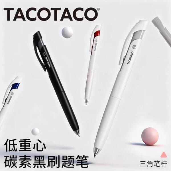 Maihe's New Low Center of Gravity Retractable Gel Pen for Students with Triangular Grip, Simple Style Black Carbon Pen