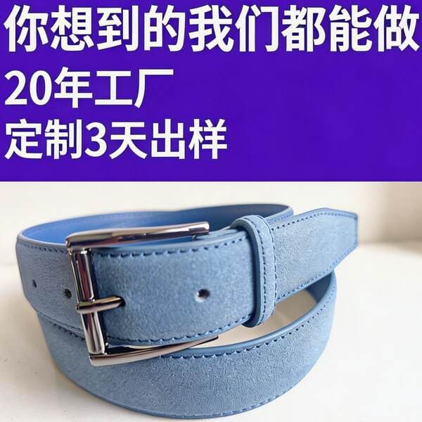 Foreign Trade Suede Belt with Vintage Decoration for Suits and Jeans, Suitable for Commuting and Casual Wear, High-Quality Pin Buckle Men's Belt Factory