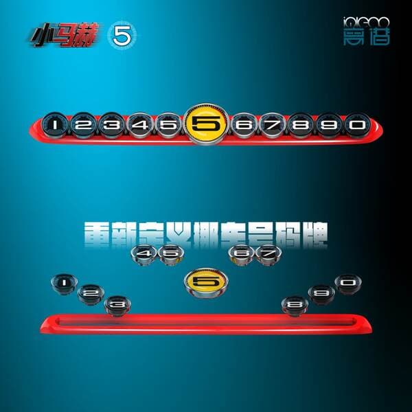 New Car Parking Phone Number Plate, Car Temporary Parking Number Plate, Car Mobile Phone Number Holder, Classy Alloy Parking Plate