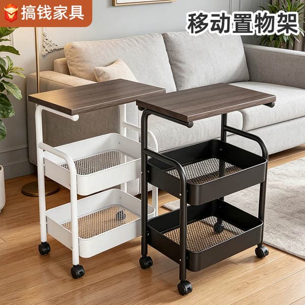 Cream-Colored Movable Side Table Cart, Multi-Layer Storage Rack for Home Use, Suitable for Living Room, Sofa, Bedroom, and Bedside Storage