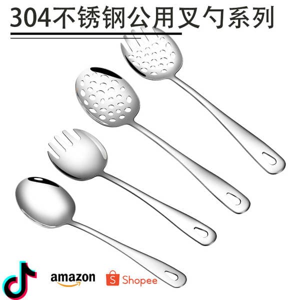 Cross-Border 304 Stainless Steel Public Spoon Service Fork Large Self-Service Restaurant Hotel Canteen Household Serving Spoon