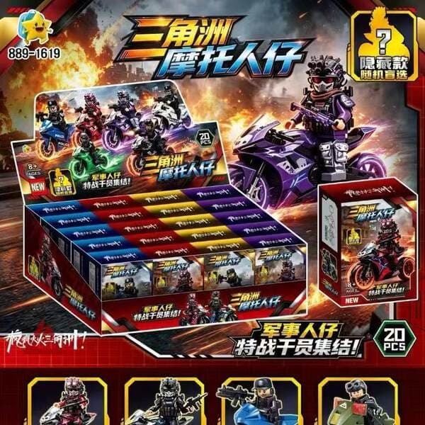 Cross-border bestseller Shadow Motorcycle Minifigure Boy Building Block Assembly Toy Educational Children's Toy Delta Minifigure