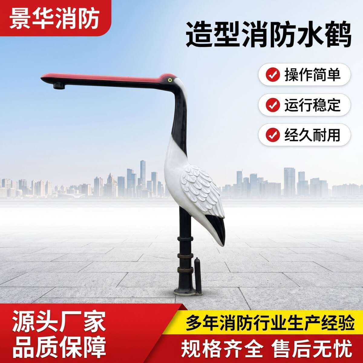 Stylishly Designed Fire Hydrant, Fire-Fighting Equipment, Durable and Stable in Operation, Special Water-Tapping Equipment for Firefighting