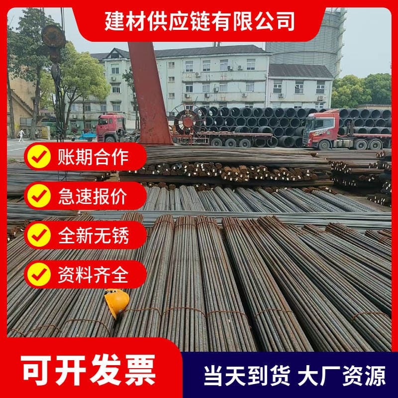 Jiangsu HRB400 yivli armatur, tikinti üçün