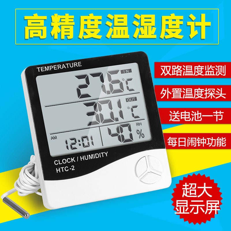 TK HTC-2 rəqəmsal temperatur və nəmlik ölçən, zondlu, ev və akvarium üçün