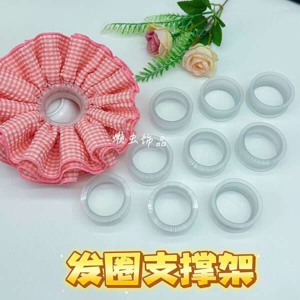 Universal Hair Tie Support Stand DIY Material Display Accessory Stand (Minor imperfections, please be cautious when purchasing)