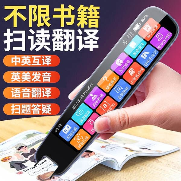 Factory wholesale pen professor general guidance learning pen English reading pen offline universal universal scanning dictionary pen