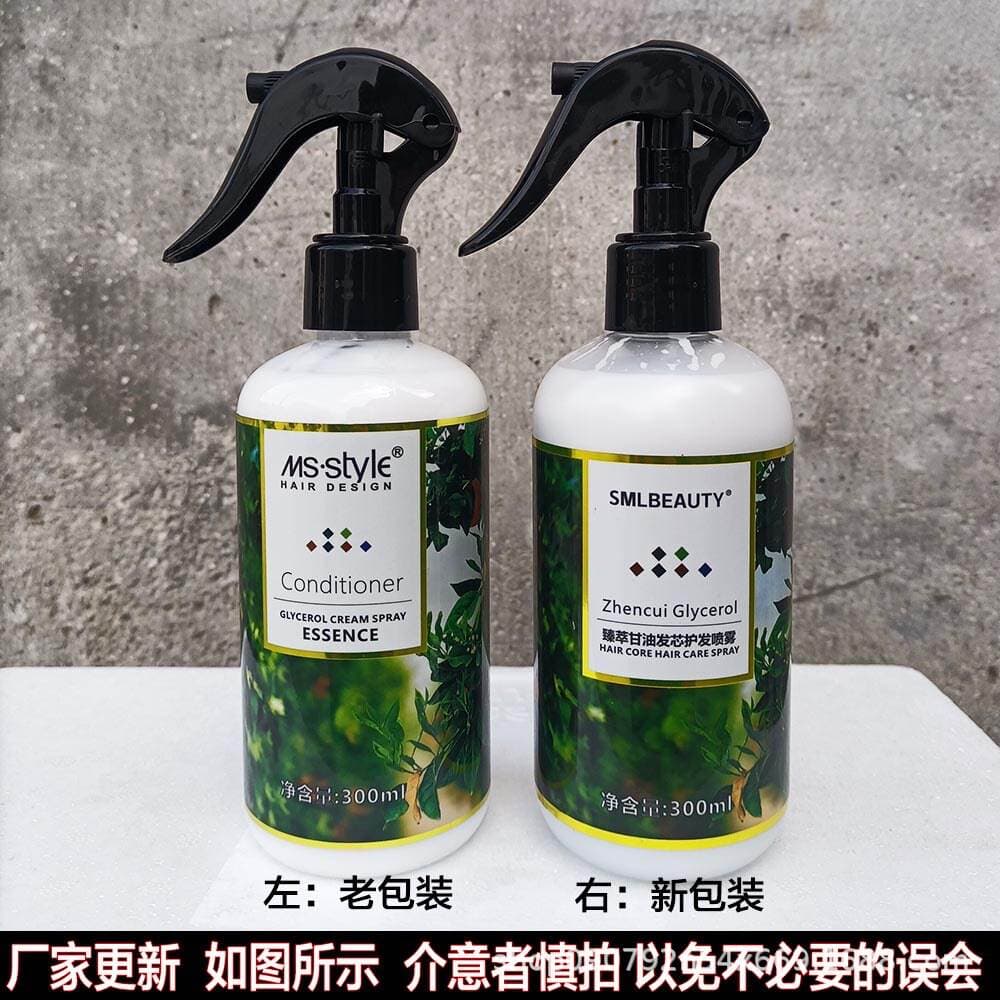 Zhencui Glycerin Hair Care Smooth Spray No-Rinse Women's Frizz Moisturizing Softener Styling Tools Cosmetics Wholesale