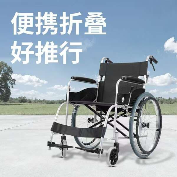 Manual Wheelchair, Lightweight, Ultra-Light Toilet for the Elderly with Paralysis, Folding and Thickened Small Step Hand Push Wheelchair
