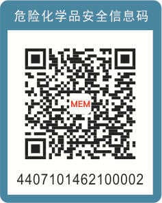 Danger Chemicals Security Information Code Label, Qr Code Label
