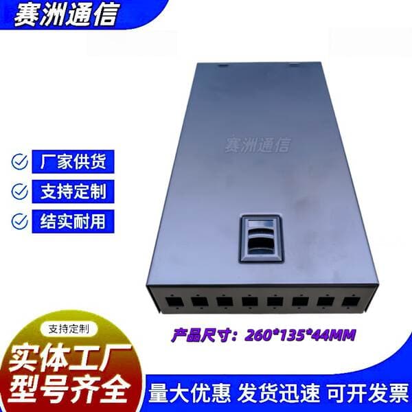 Saizhou 8 Portlu Metal Divara Quraşdırılan Optik Terminal Qutusu (SC8 Nüvə)