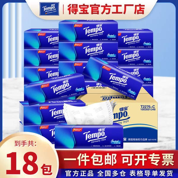 Tempo Depot Tissue Paper Thickeneded 4 Layers 90 Sheets 18 Packs Full Box Facial Tissue Napkins One Piece Drop Shipping Tissue Paper