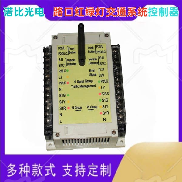 Tm-4A Series 4/8/12 Group Phase Signal Controller for Intersection Traffic Scheduling Engineering Equipment
