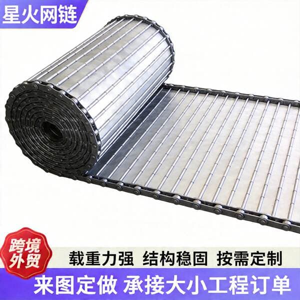 Industrial transmission chain plate, high-temperature resistant food conveyor chain plate, straight-line, curved, and incline beverage conveyor line