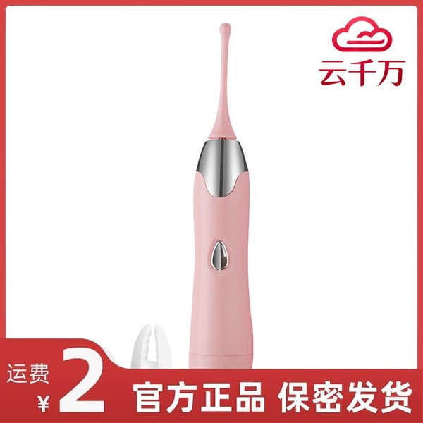 Shanggan Midou çoxtezlikli impuls vibratoru (qadınlar üçün)