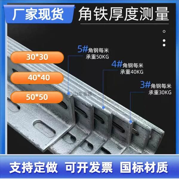 Factory Direct Sales 50*50 Galvanized Punched Angle Steel 5 # Flower Angle Steel Angle Iron with Holes for Grounding