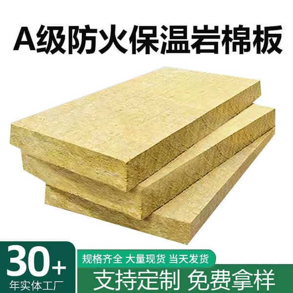 Exterior Wall Insulation Fireproof Flame-Retardant Rock Wool Board Insulation Board Material Manufacturer Rock Wool Insulation Board 5cm Rock Wool Board