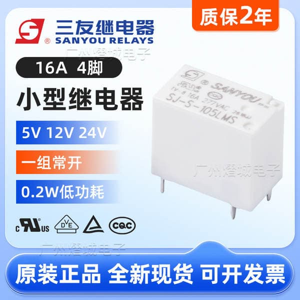 Sanyou Sj-S-105Lms Kiçik Güc Rölesi, 16A, Dörd Pinli, 5V/12V/24V