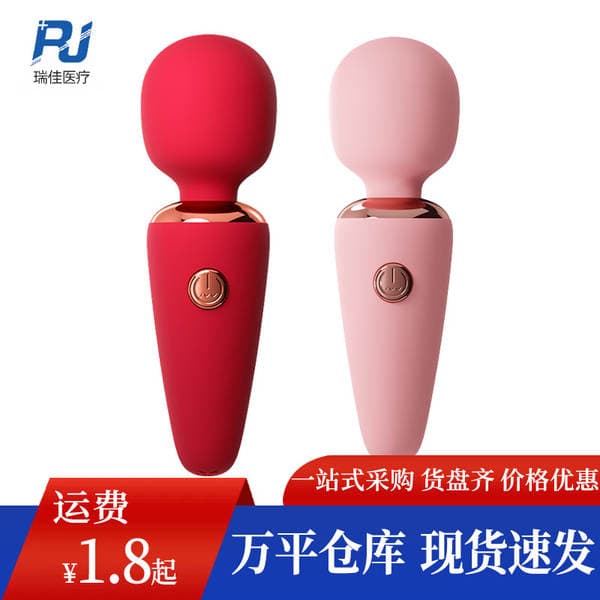 Galaku dondurma konus formalı AV masaj çubuğu, böyük başlıqlı, güclü və çoxtezlikli qadın vibratoru