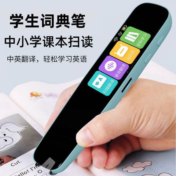 Large Customer Smart English Dictionary Pen Reading Pen Translation Pen Universal Full-Featured Word Scanning Pen Learning Artifact