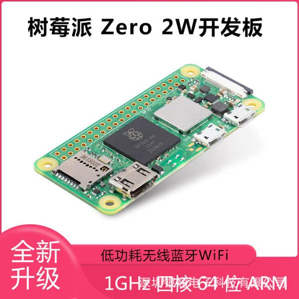 UK origin Raspberry Pi ZERO 2 w/w/WH Development Board 0 motherboard Raspberry Pi Zero