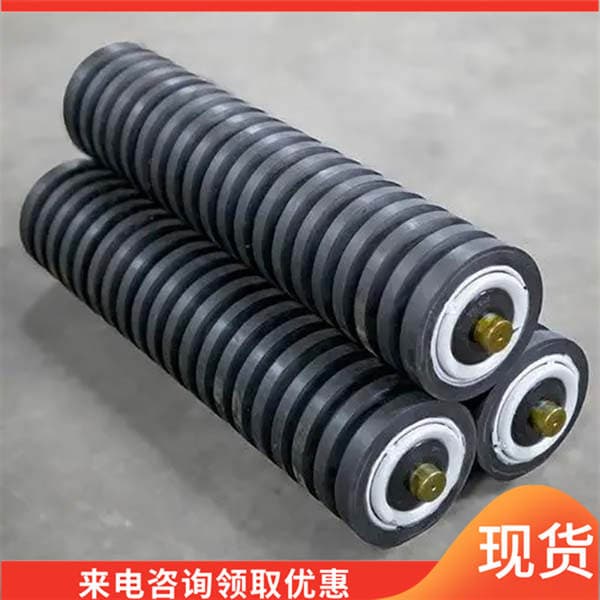Coal Mine Underground Conveyor Rubber Rollers, High Temperature Resistant, Wear-Resistant, Smooth Operation, Mining Rubber Rollers