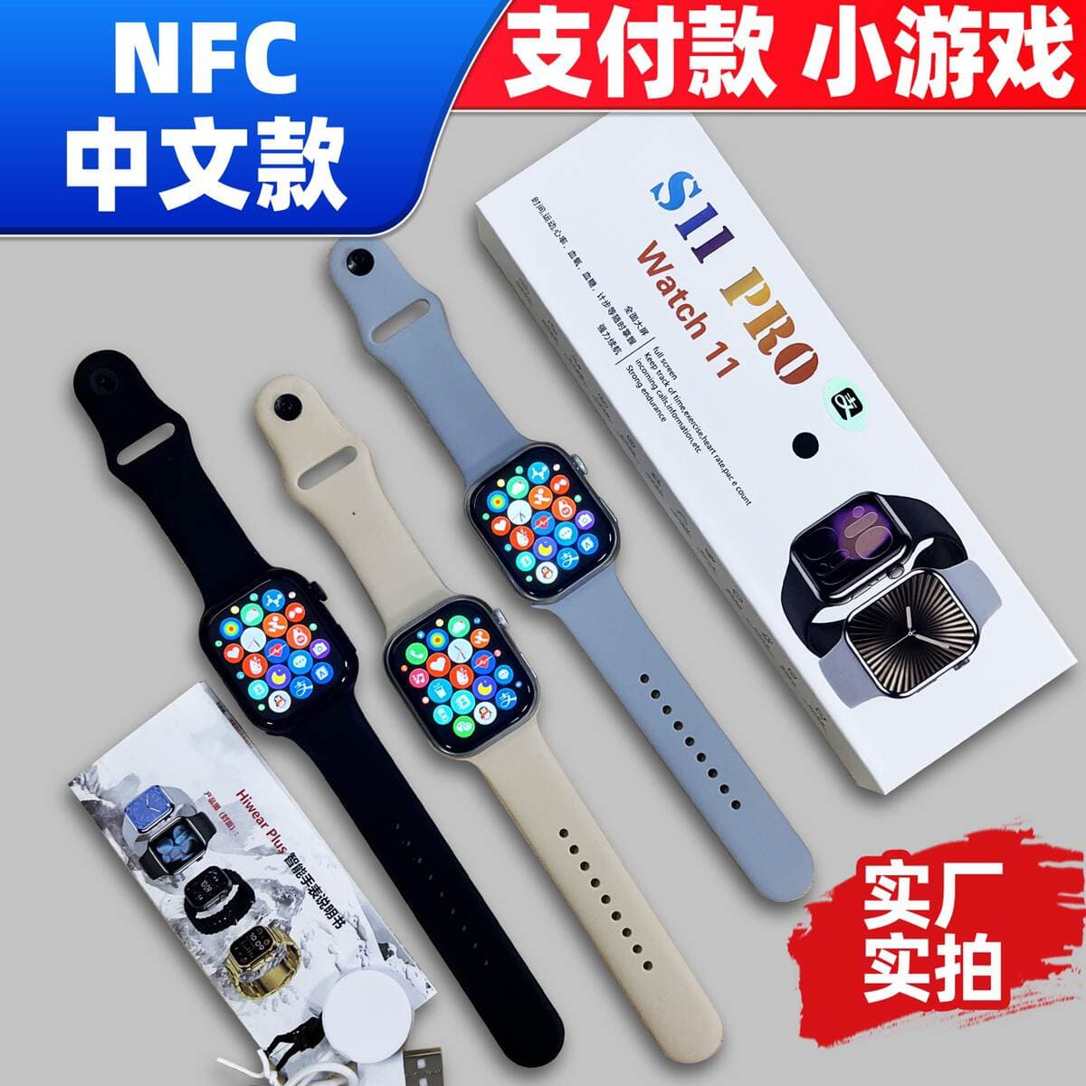 S12Max Smart Saat, Oyunlar, Qan Şəkəri, Ürək Döyüntüsü, Yuxu Monitorinqi, Zənglər, NFC Ödəniş və Bluetooth