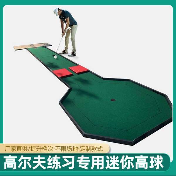 Golf Practice Special mini high ball indoor and outdoor applicable non-existing venues to improve the level