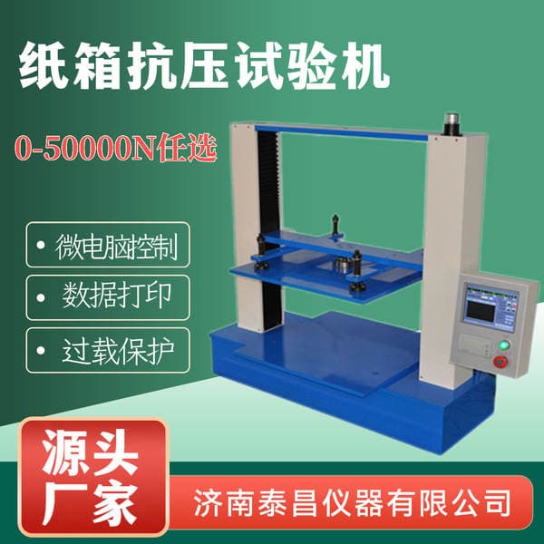 Taichang Instruments karton/kağız qablaşdırma sıxılma sınaq cihazı