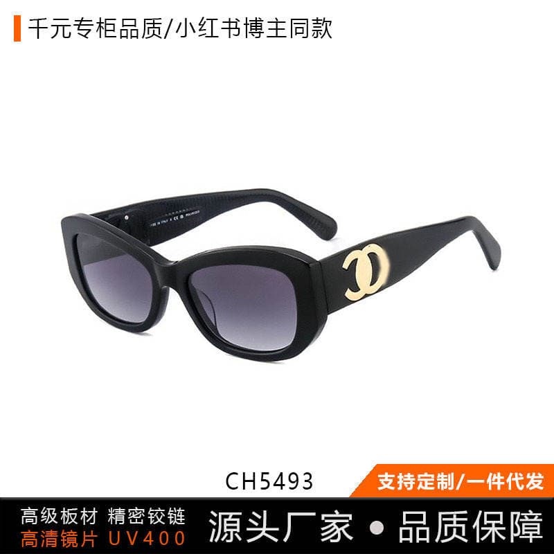 25 New High-Quality Polarized Sunglasses, Same Style as Big-Name Brands, Make the Face Look Slimmer, Can Be Customized with Prescription Lenses, Uv Protection, Women's Sunglasses