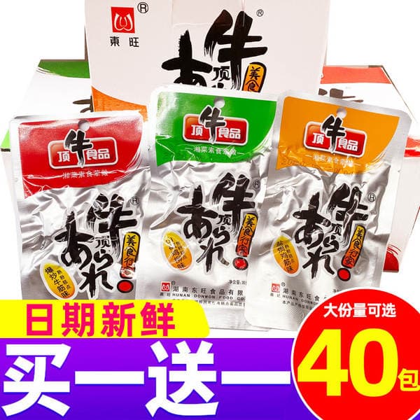 Dingniu vegetarian mal əti vətəri, ədviyyatlı zolaqlar, Hunan qəlyanaltısı