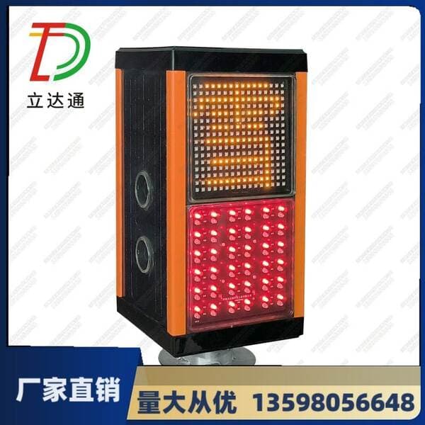 Lidaotong Foggy Intelligent Safety Induction Device with Word Fog Lamp Traffic Control Management Equipment High-speed Fog Lamp