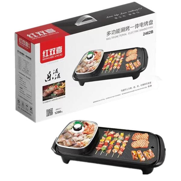 Double Happiness Shabu-shabu All-in-one Pot Household Multi-functional Electric Baking Pan Korean Barbecue Pot Barbecue Electric Hot Pot Electric Hot Pot